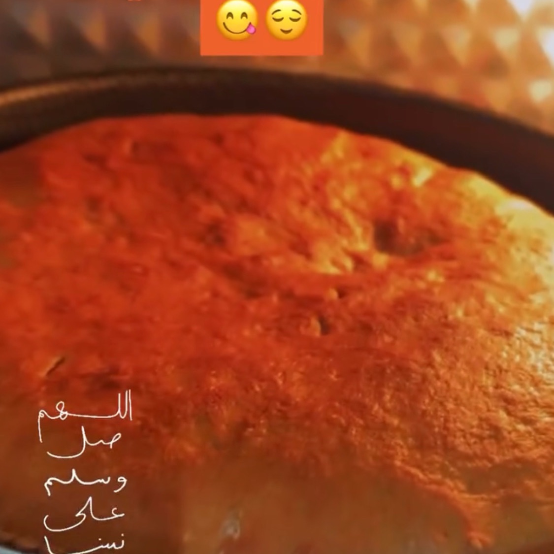 الخبز الجنوبي
فطور