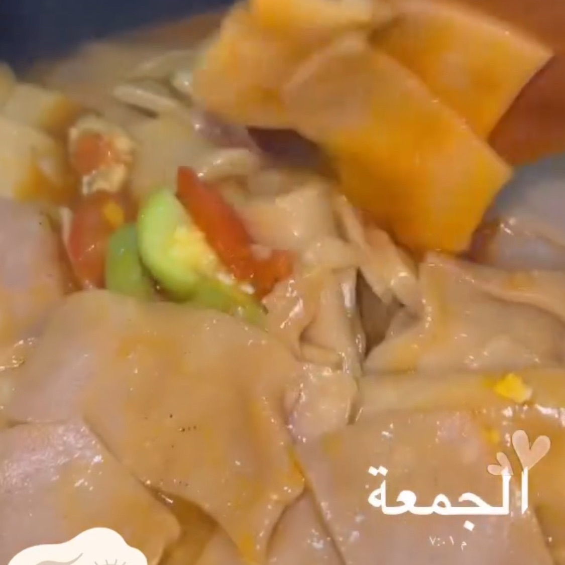 المرقوق بالخضار والدجاج