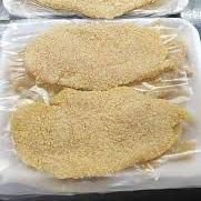 بانيه جاهز علي تسويه