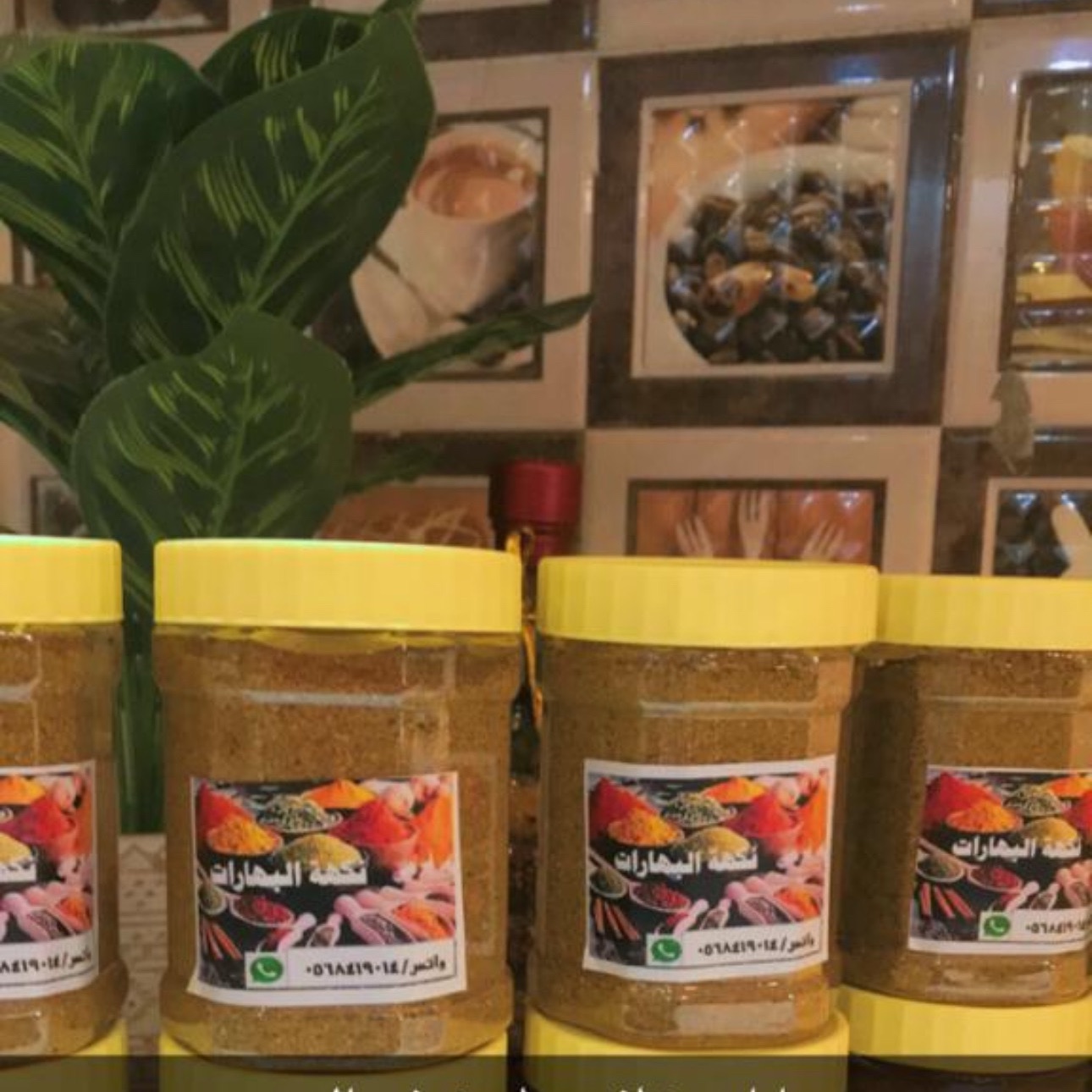 بهارات مشكله من اجود أنواع البهار 
وبهارات مفرده على حسب الطلب