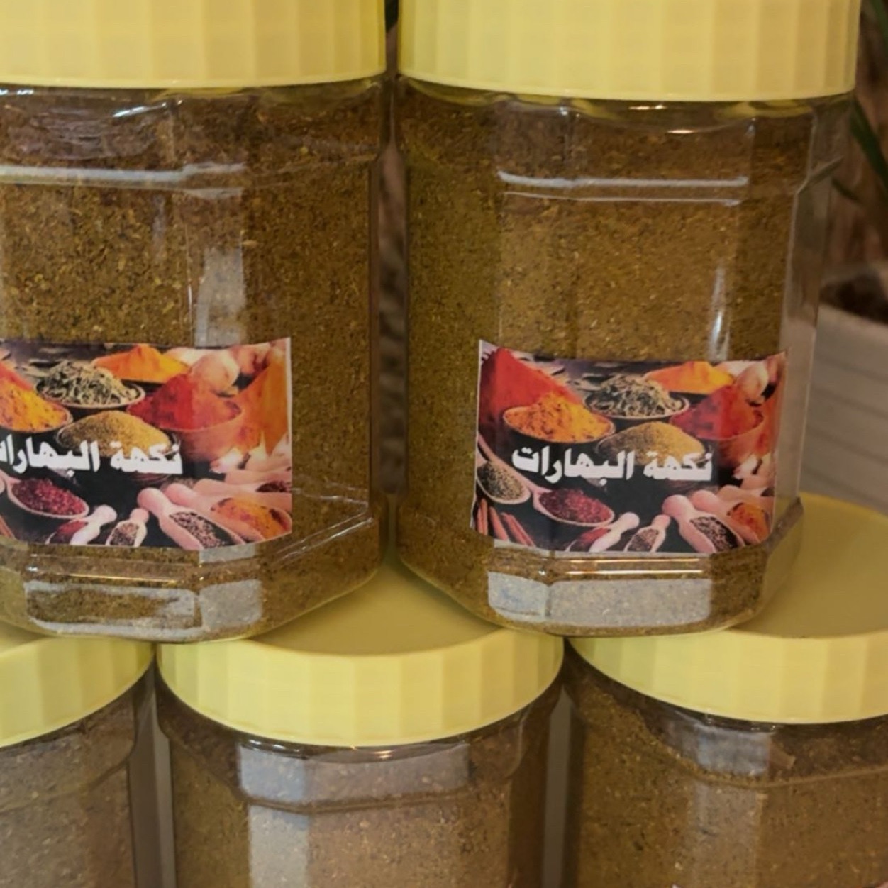 بهارات مشكله من اجود أنواع البهار
وبهارات مفرده على حسب الطلب