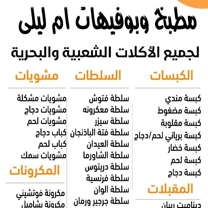 اختيار الاصناف