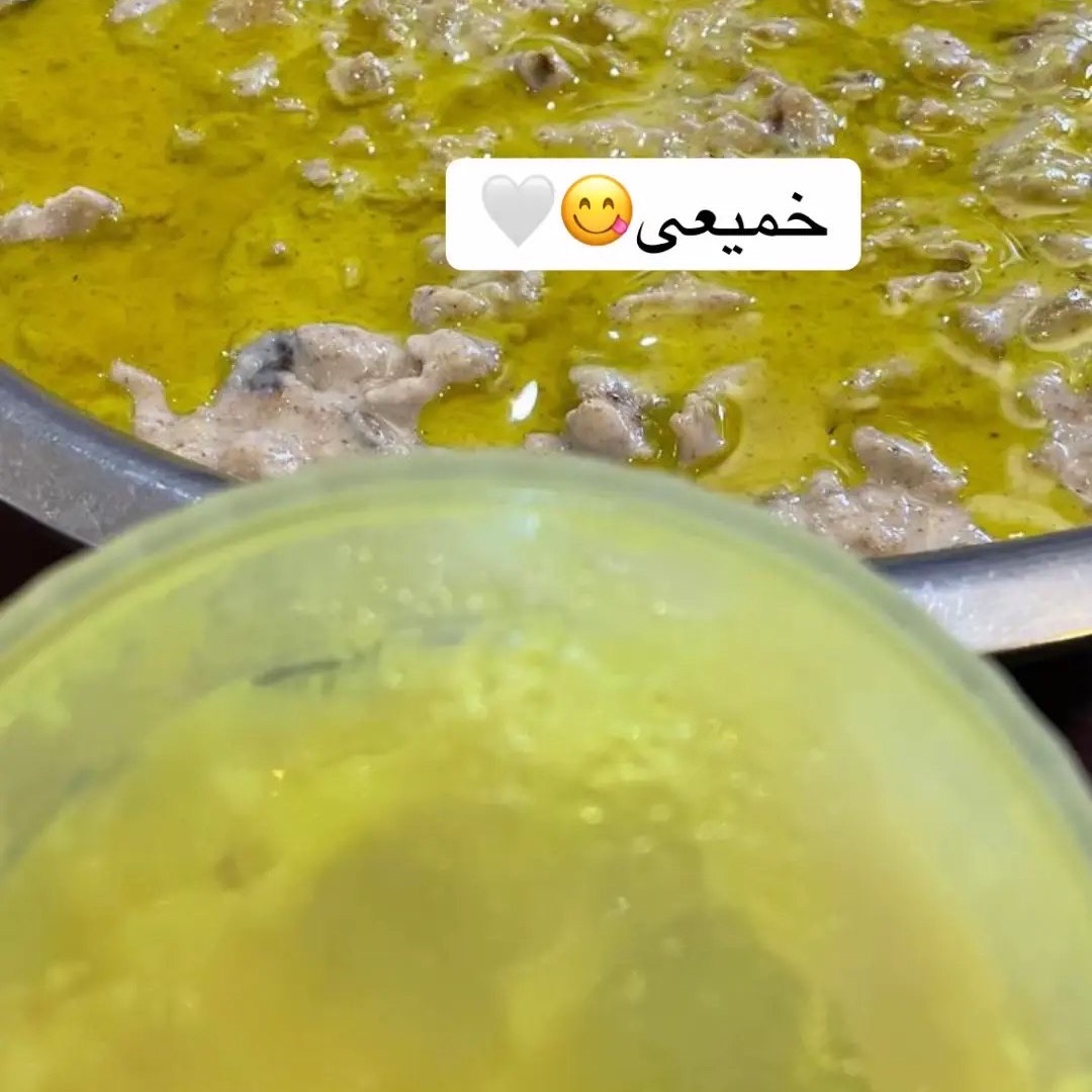 خميعى
