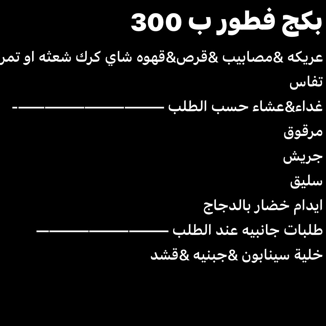 قائمة الطلبات