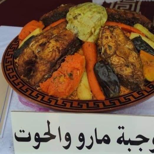 مارو والحوت وجبة موريتانية صحراوية بامتياز