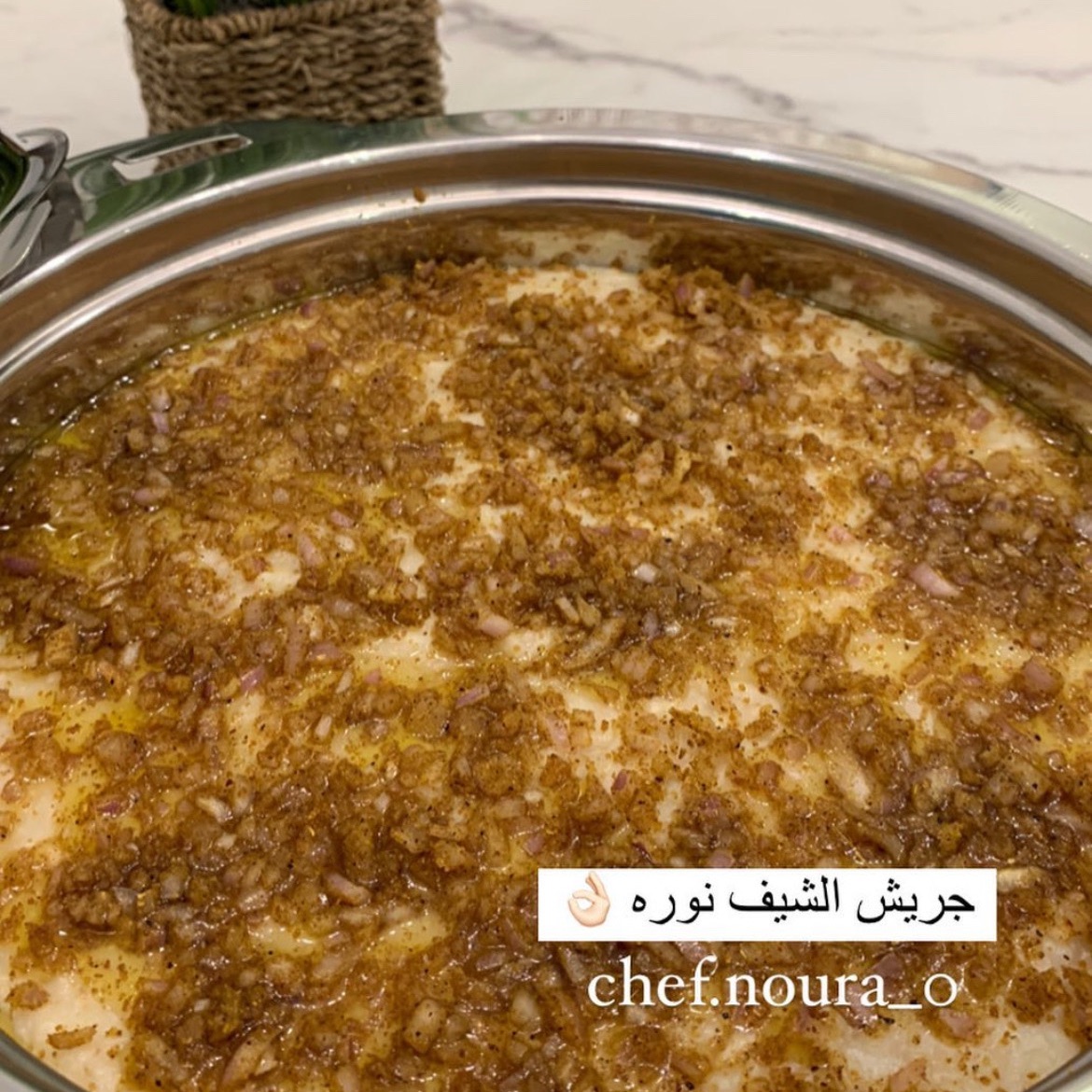 جريش على اصوله👍 حجم كبير