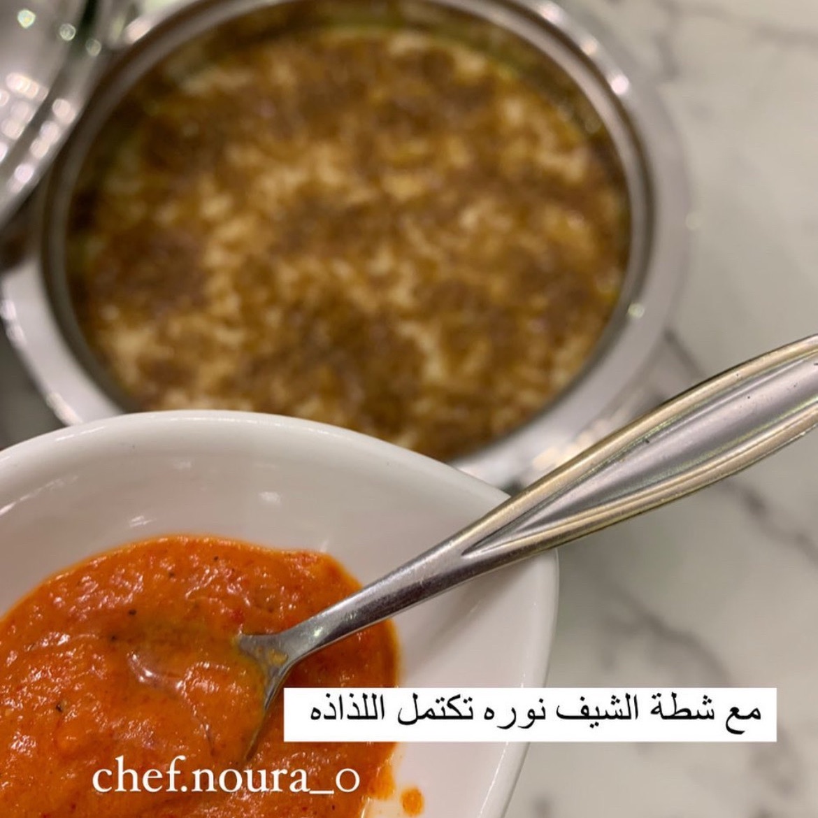دقوس حار