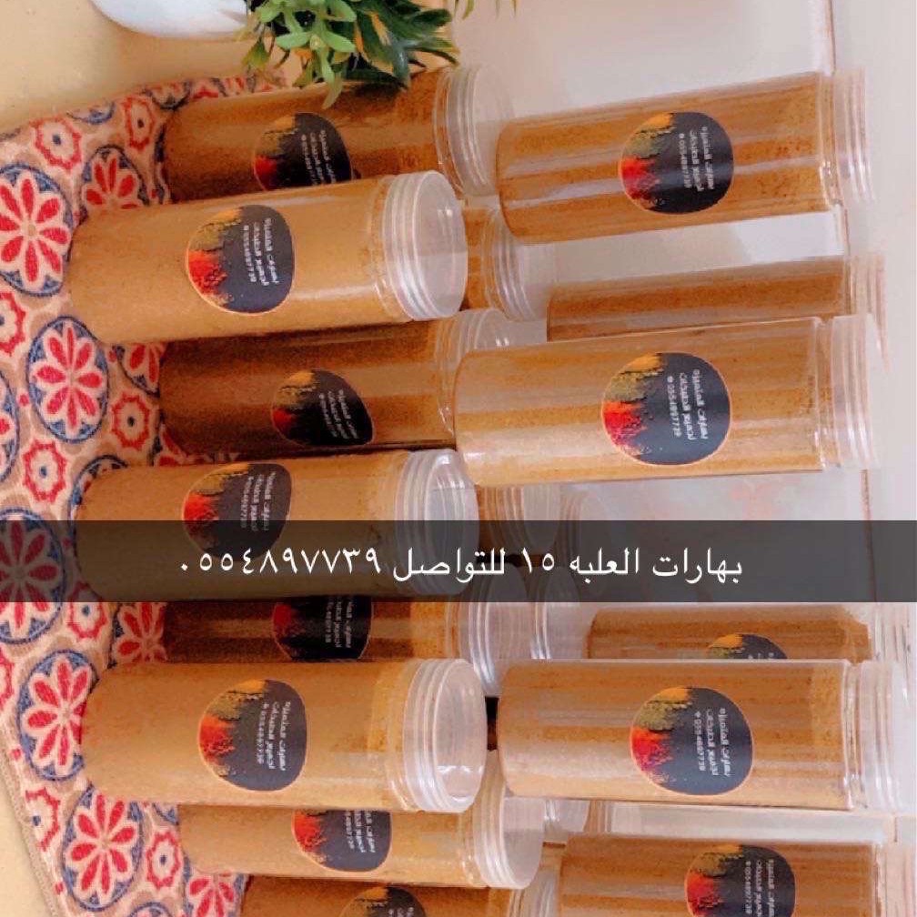 بهارات دواسر لجميع الطبخات
