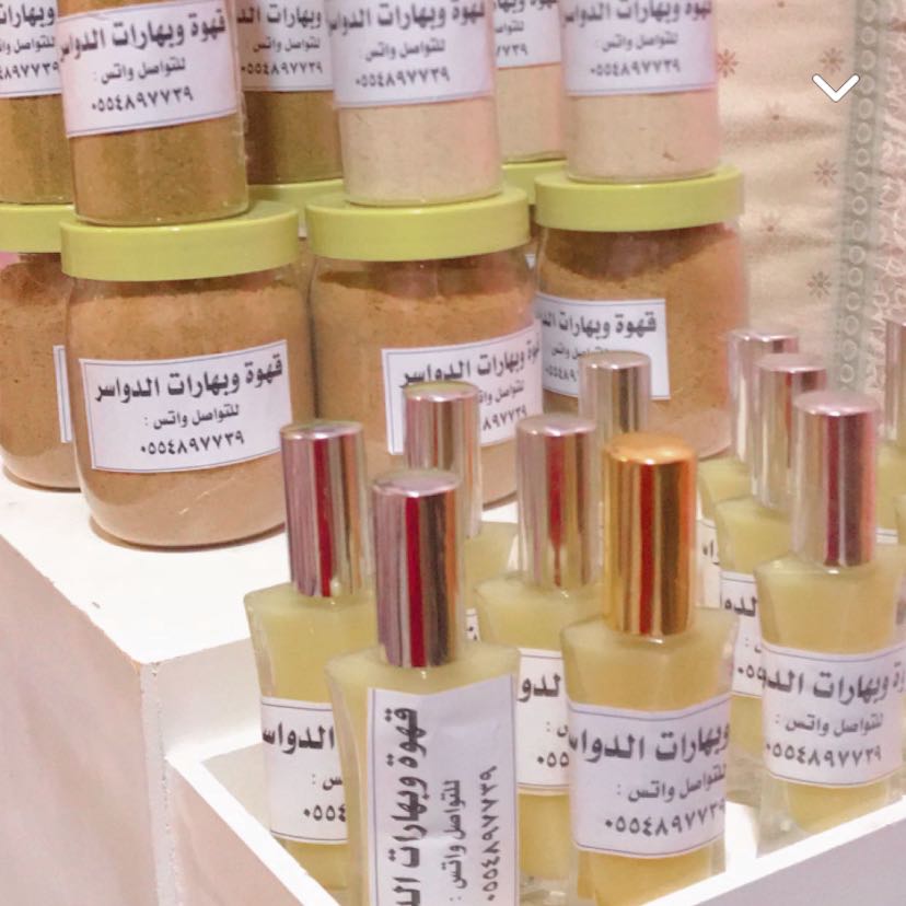 معطرات مفارش   دواسر