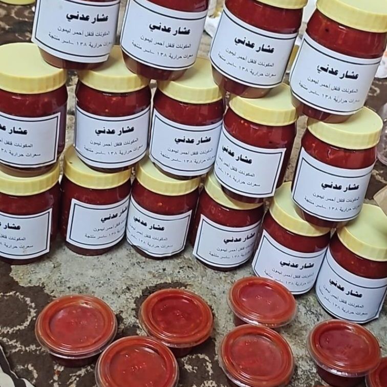 عشار عدني احمر