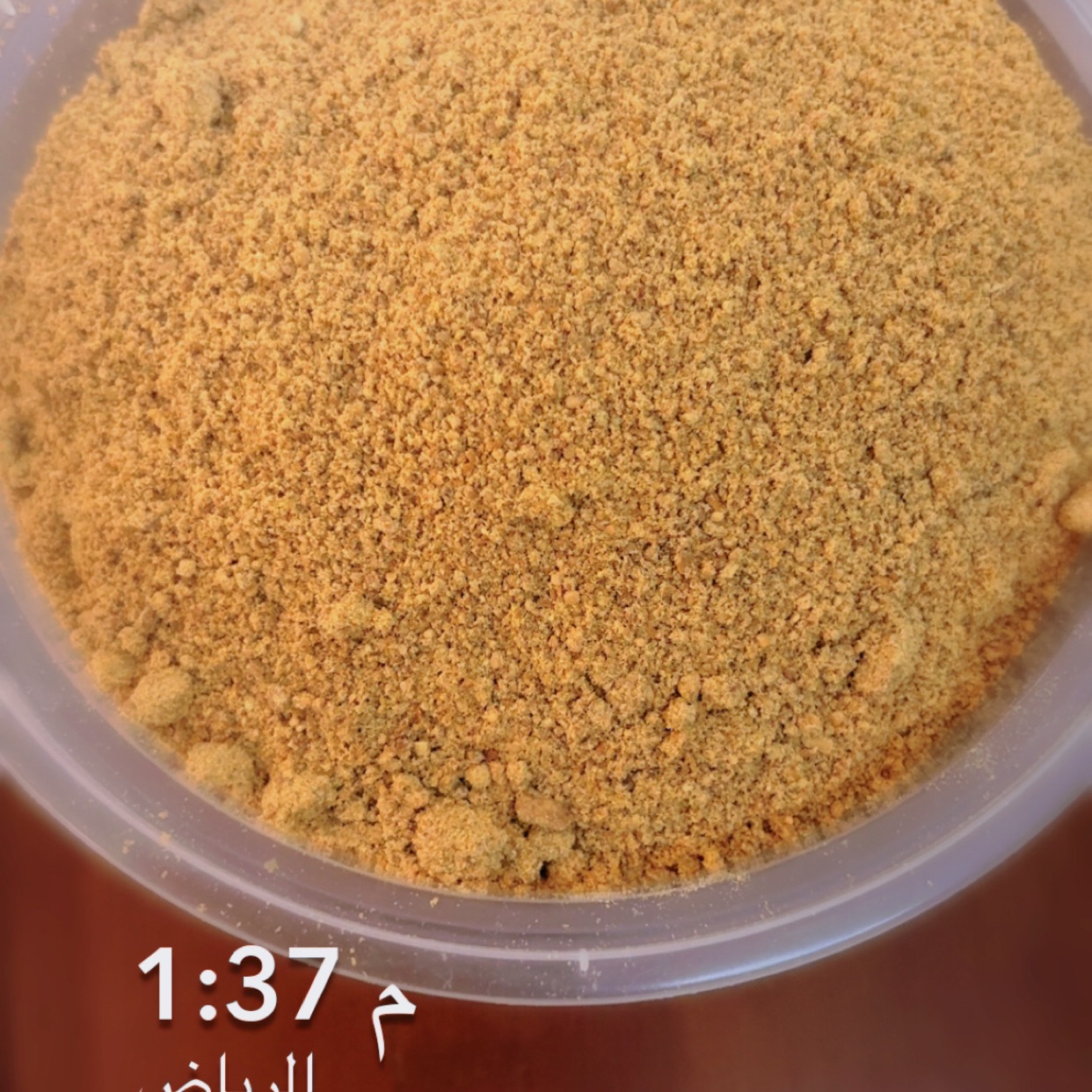 كيلو قهوة مغسووله ومنقأة من الشوائب لطلب واتساب 0545115099