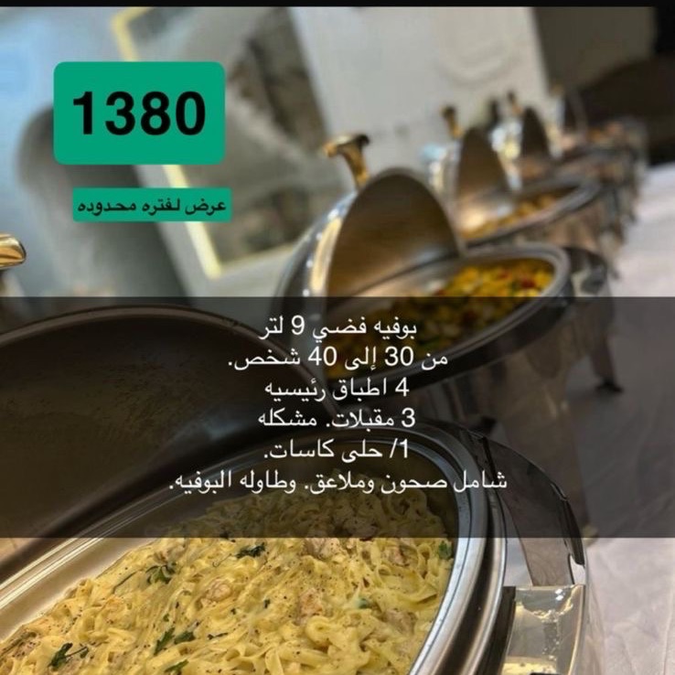 باقه الفضي ٩ لتر  حجم كبير