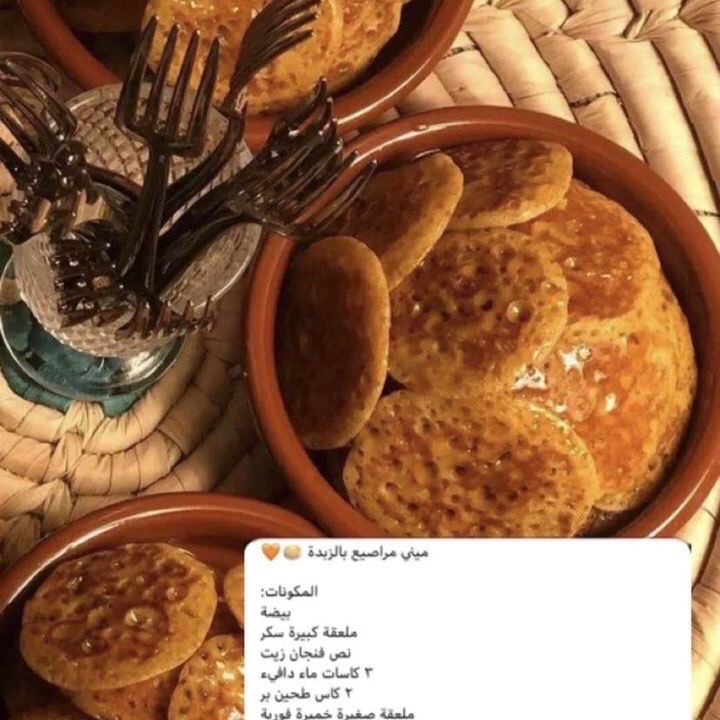 نعمل مراصيع ونعمل ميمي مله حسب الطلب