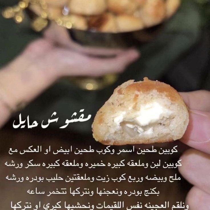 الطريقة مذكورة في الصفحه وتعمل في الفرن او علي صاج علي النار