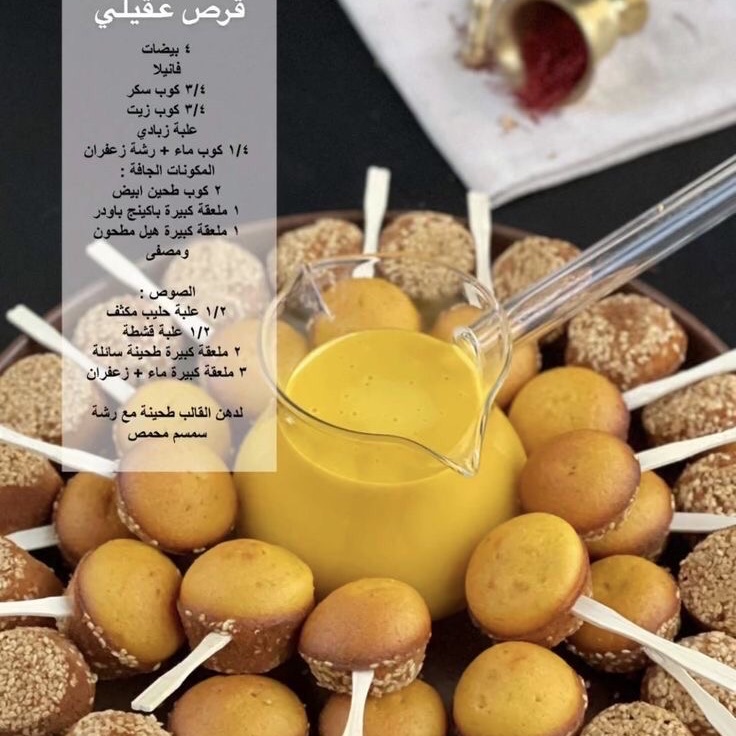 الطريقه بدقيق الابيض والبر وادخن