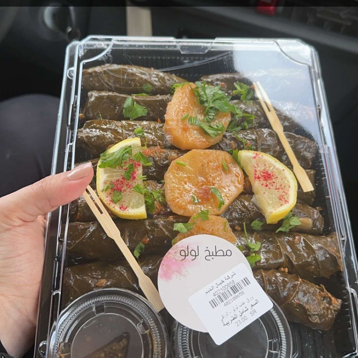 بوكس ورق عنب ١٤ حبه