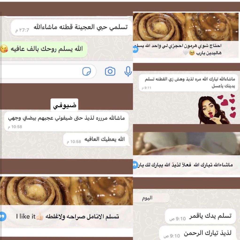 هذي بعض الأراء على شغلي نظيف وراح يبيض وجيهكم قدام ضيوفكم وهناك الكثير والكثير تعالو وجربو بأنفسكم