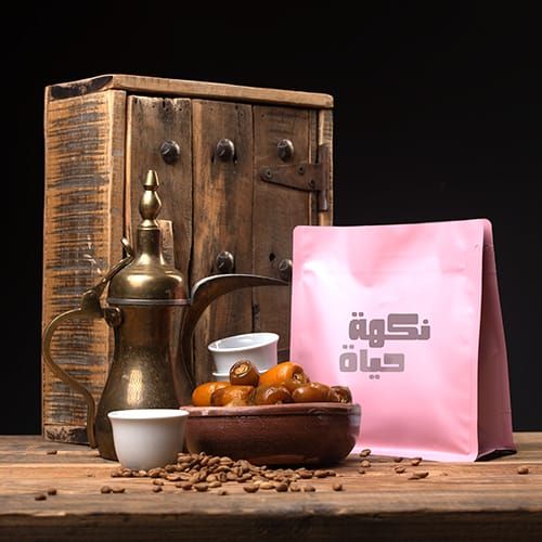قهوة سعودية محوجة بطعم لذيذ مميزة بايدي احترافية .. تحضر عن الطلب ( ٥٥٠ ) جرام