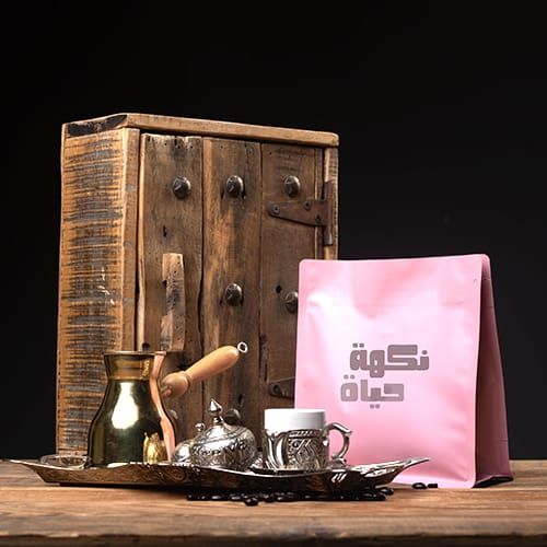 قهو تركي بتحويجة مميزة و مذاق جاذب تستحق التجرية ( ٥٥٠ ) جرام