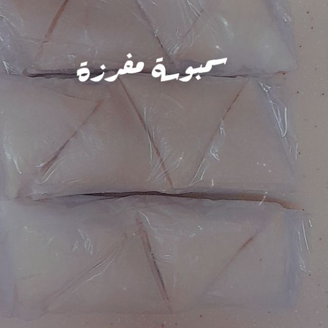 سمبوسة 
دجاج 
جبنة فيتا 
جبنة عكاوي 
جبنة سائل 
بطاطا 
بطاطا وخضار مشكل 
او حسب الطلب نجهز لكم 
ونسعد بخدمتكم
