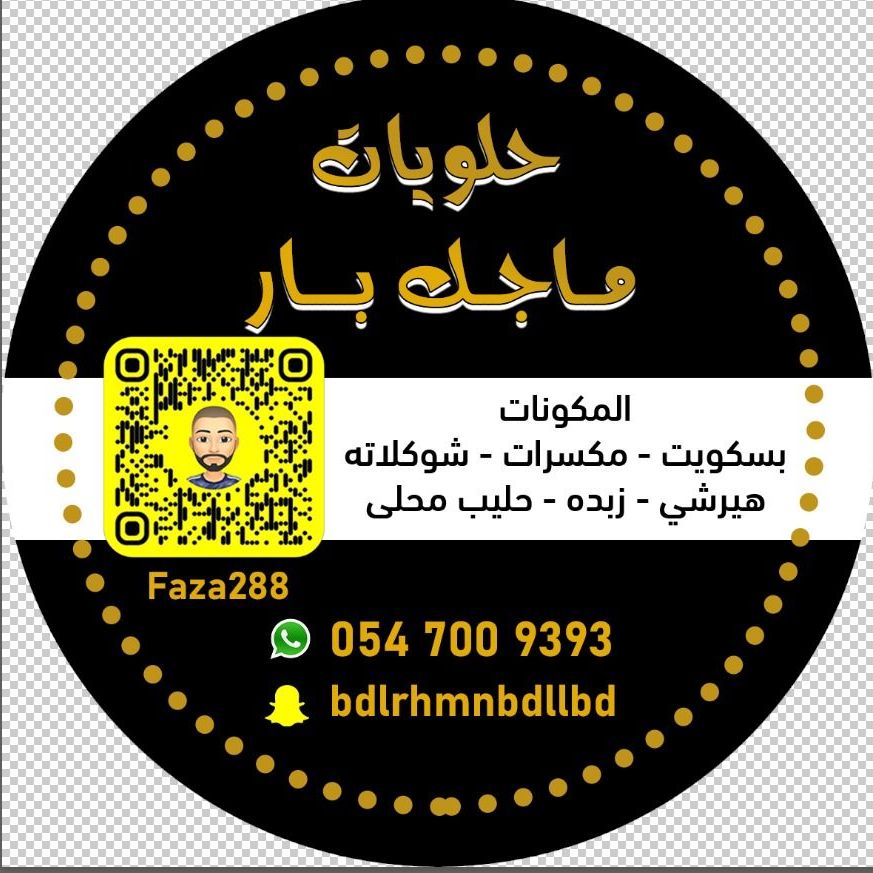 مكونات المنتج