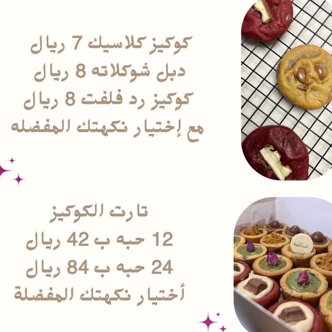 منيو