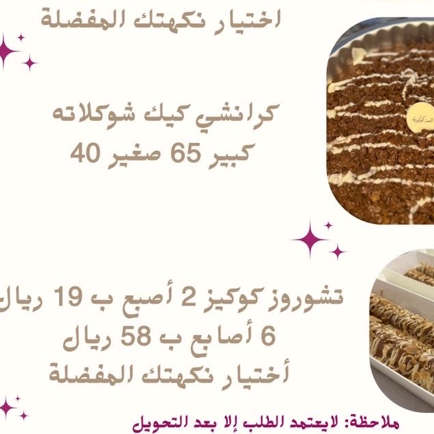 منيو