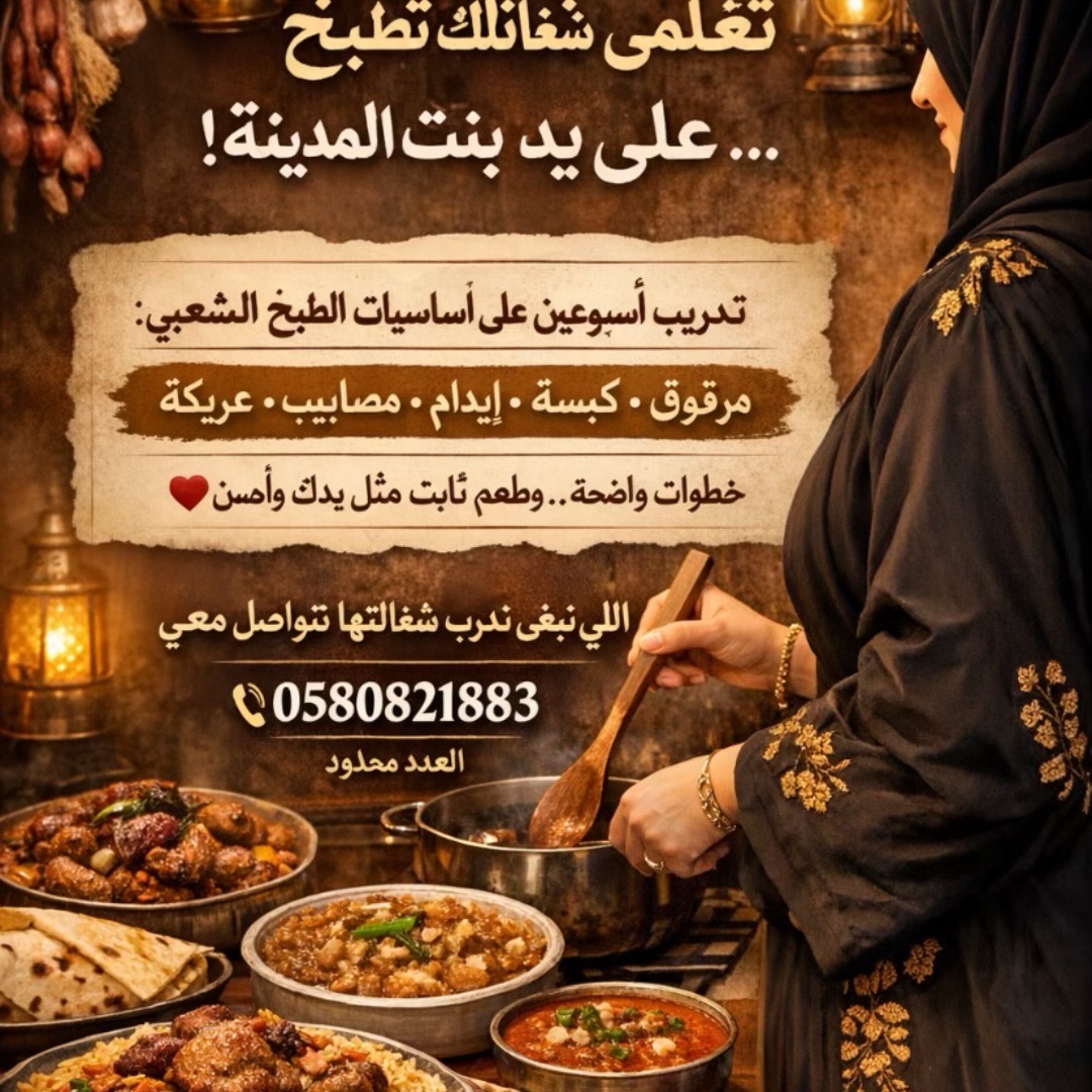 ادرب شغاله باليوم بالاسبوع بالشهر
اليوم  ريال150