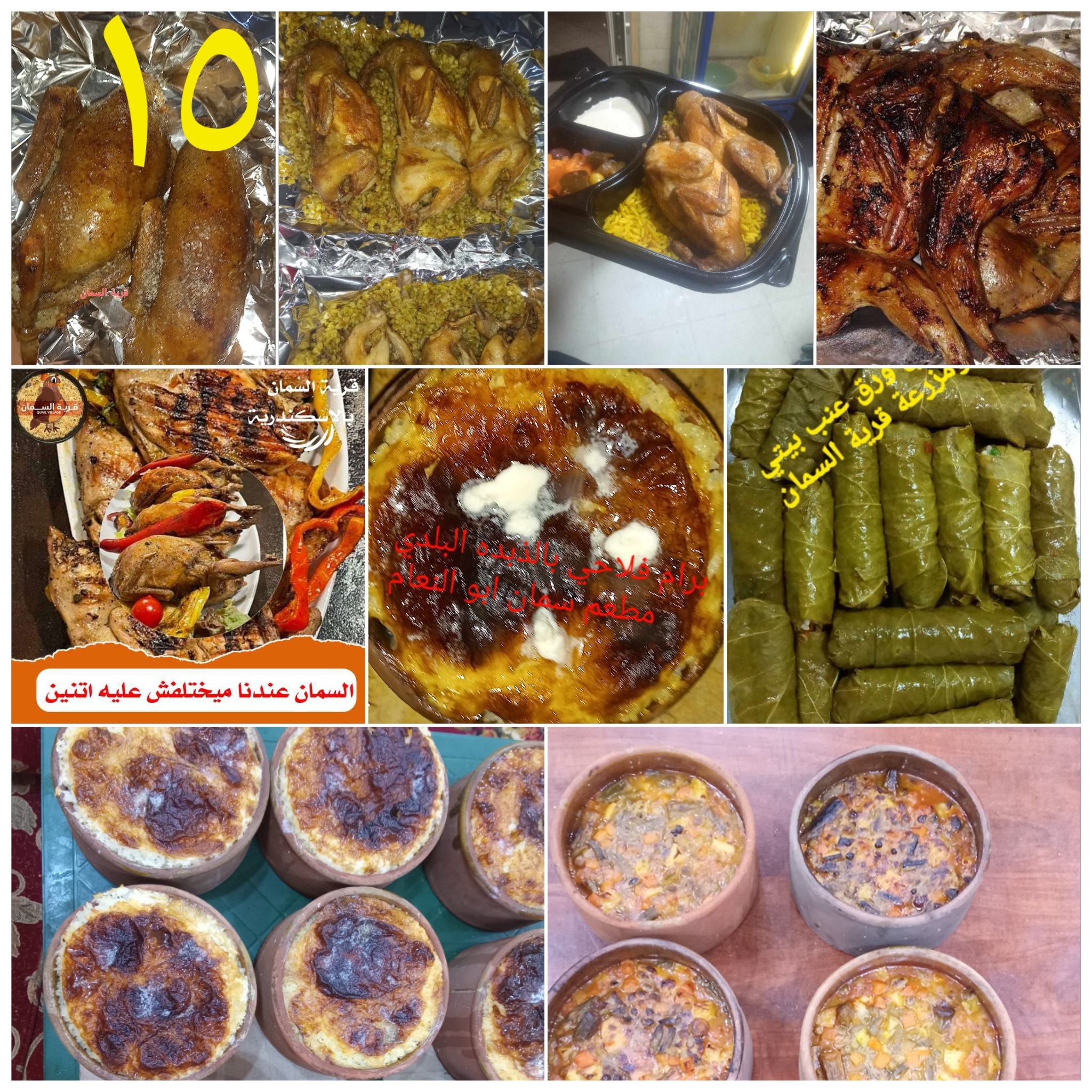 برام ارز فلاحي كبير يكفي ٣ اشخاص