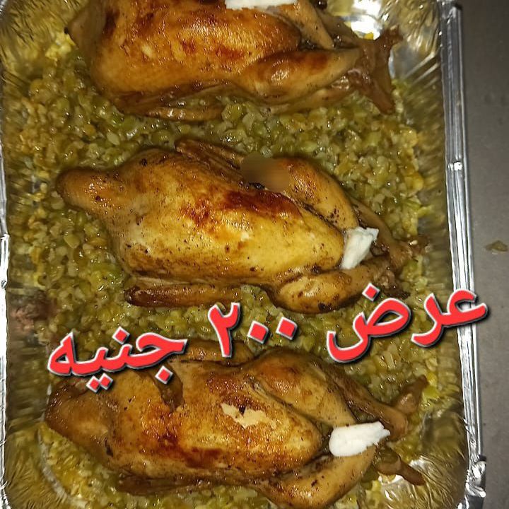 عرض ٣ سمان محشي فريك او ارز تحته فريك او ارز