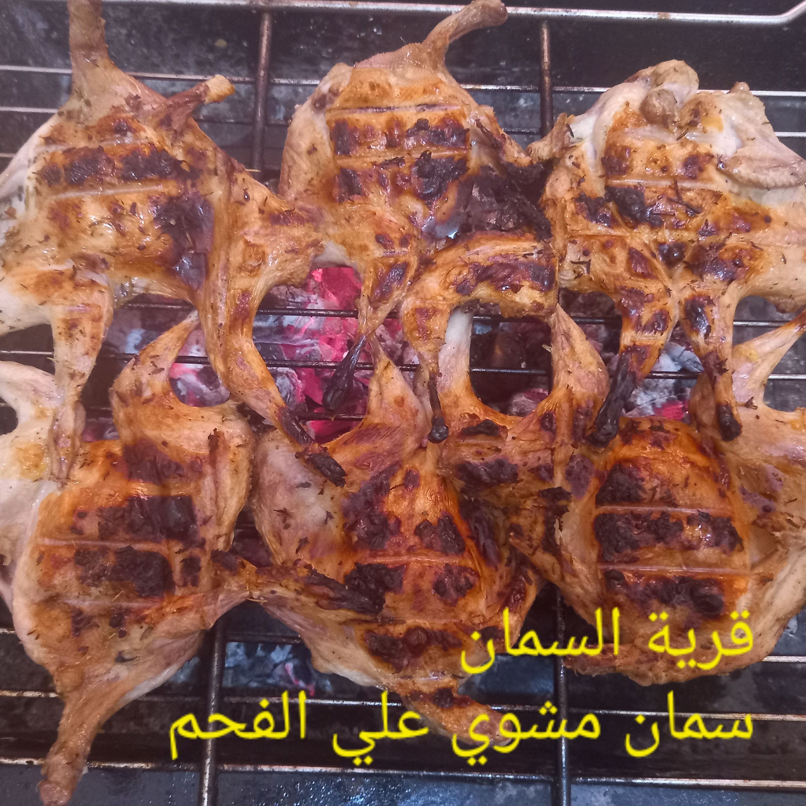 جوز سمان مشوي
