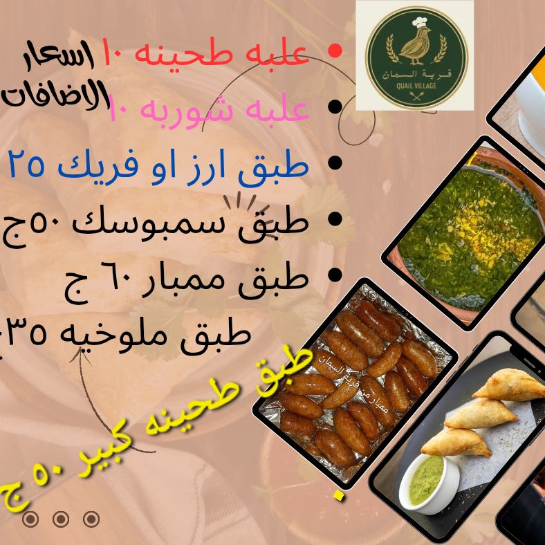 منيو