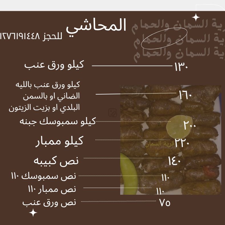 منيو