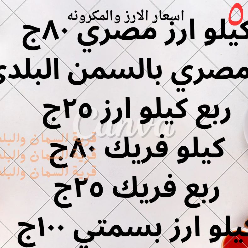 منيو