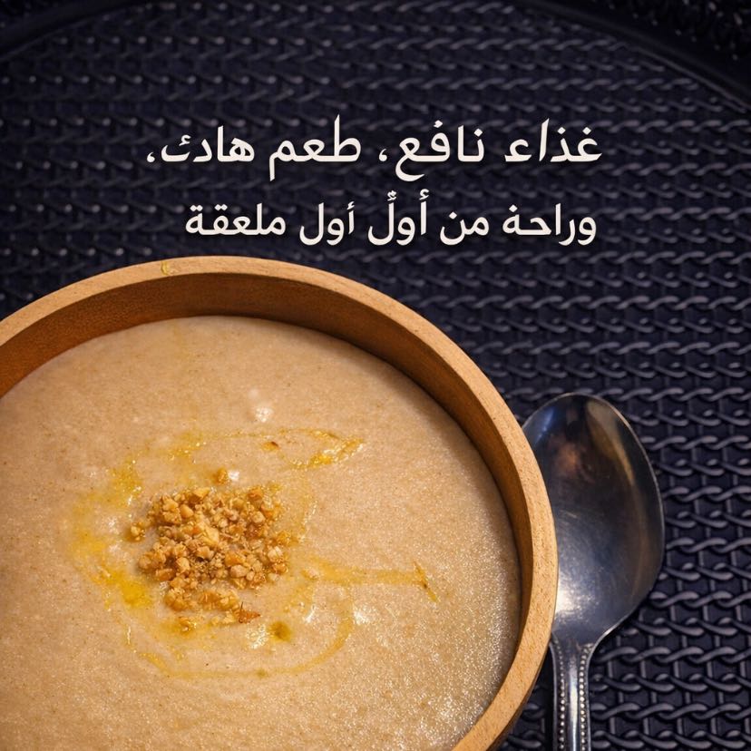 مهلبيه صحيه بالشعير وحنطه
مع العسل والمكسارات