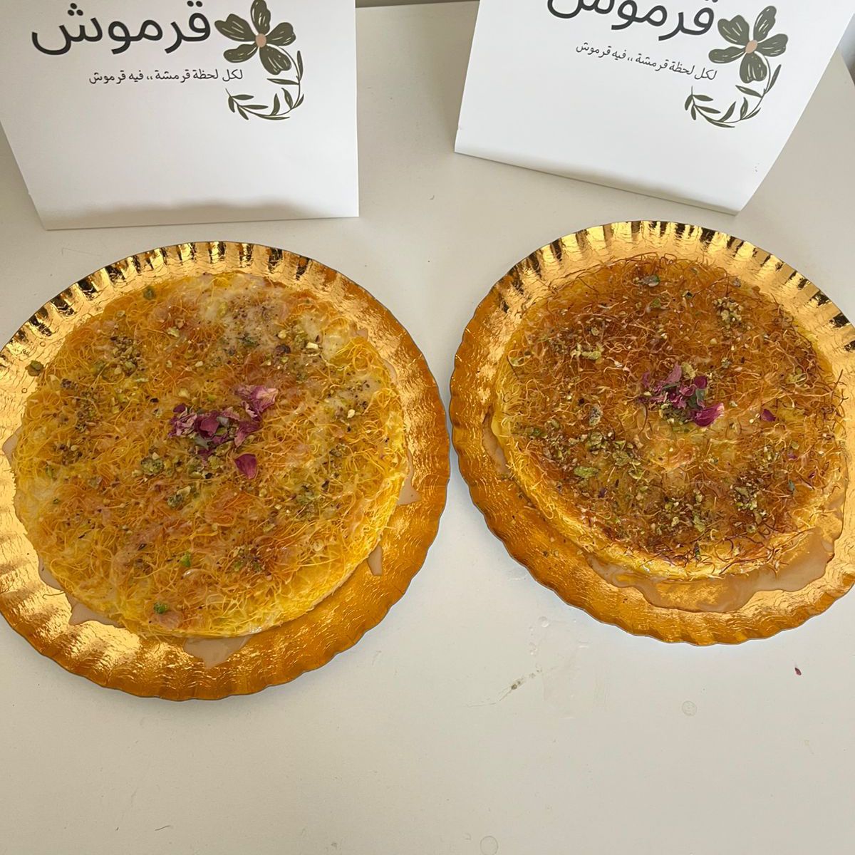 بسبوسه محشيه بالقشطة