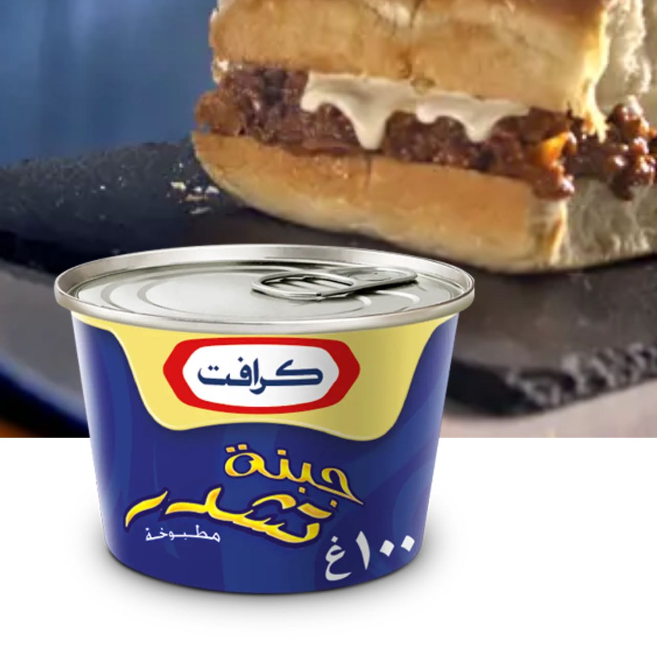 الشيدر المستخدم