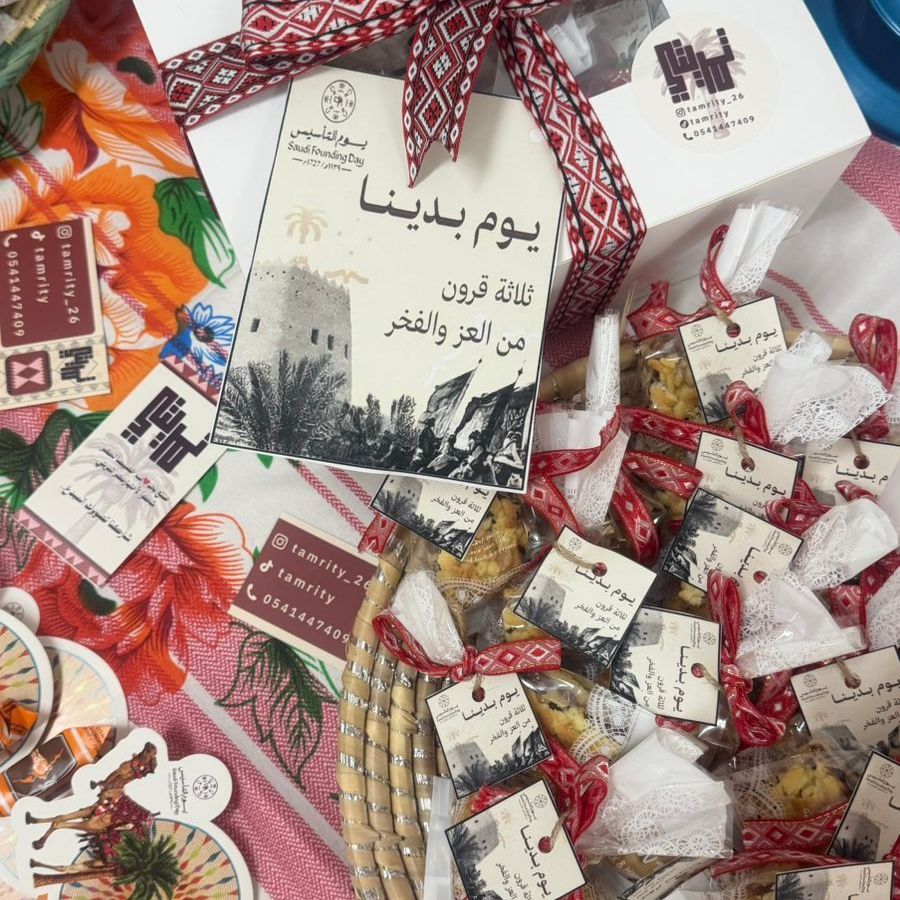 توزيعات يوم التأسيس قطعة من التمرية مع عبارة يوم بدينا ملاحظة الطلب لا يقل عن ٢٠ حبة