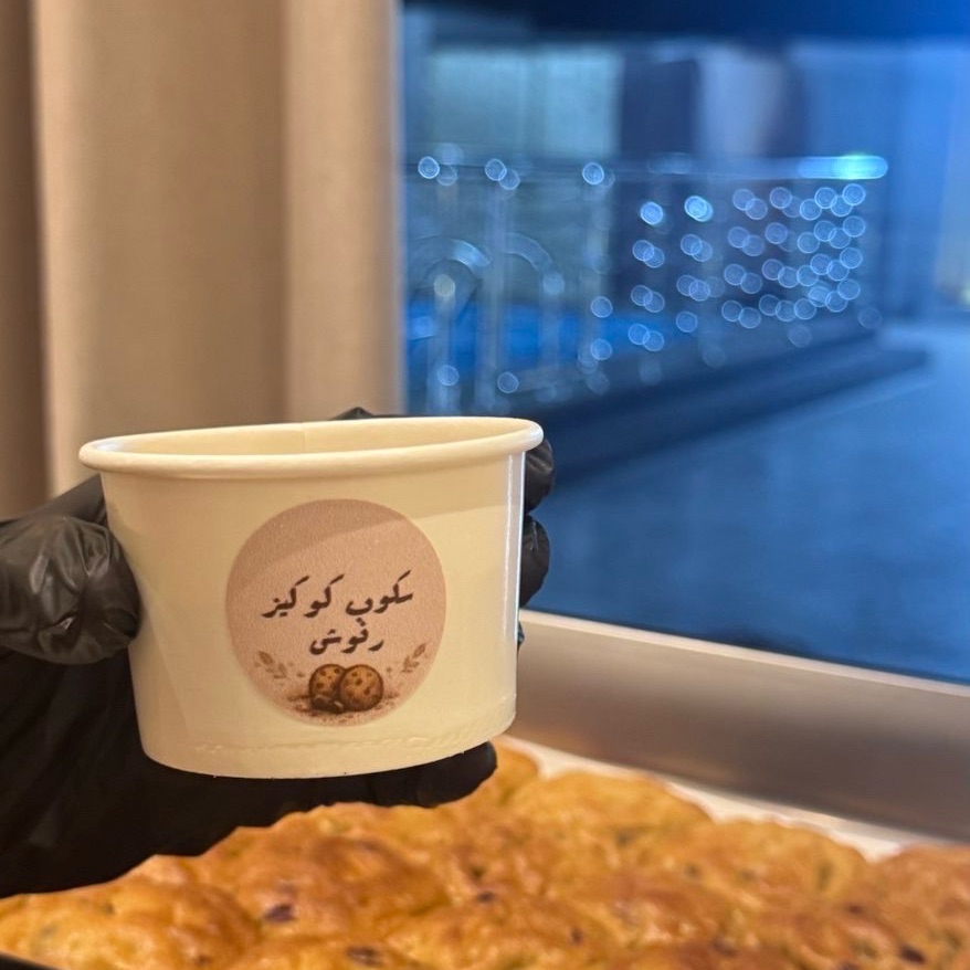 سخان سكوب كوكيز مع عربه