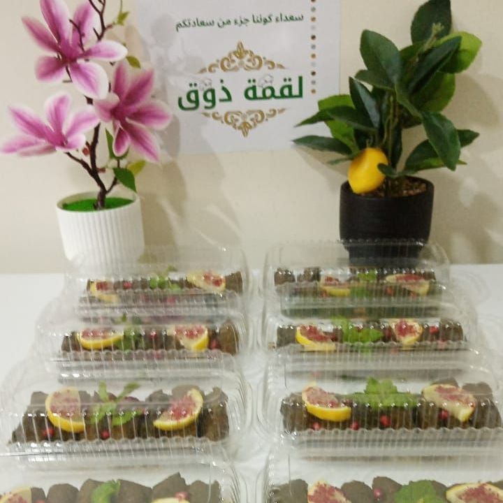 ورق عنب بدبس الرمان