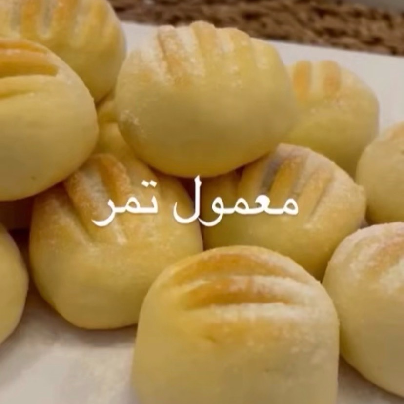 معمول بالتمر 
20 حبه 30 ريال 
30 حبه  40 ريال 
40 حبه  50 ريال