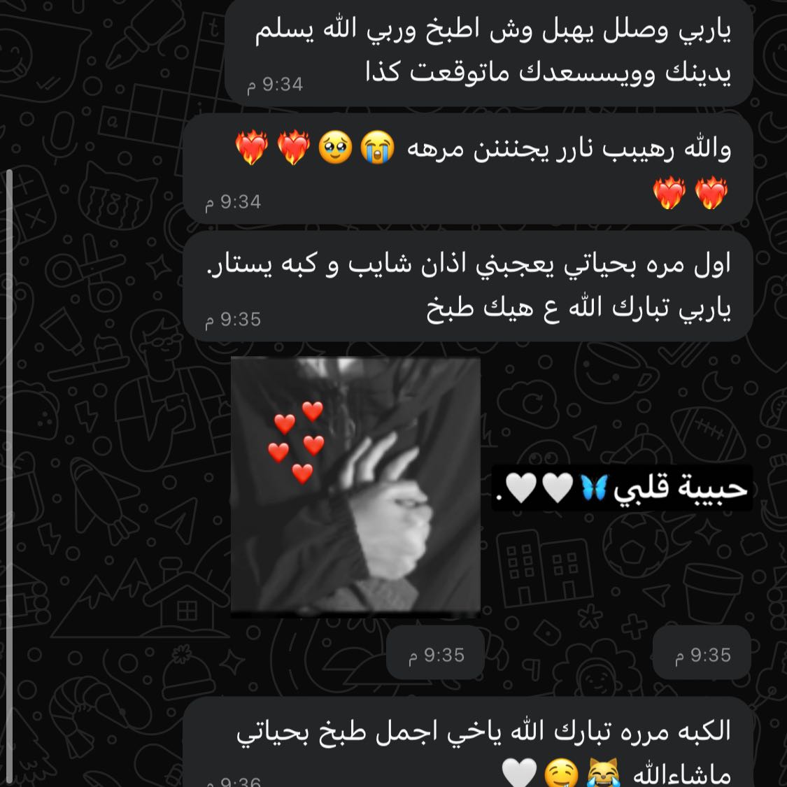 كبه لبنيه واذان شايب