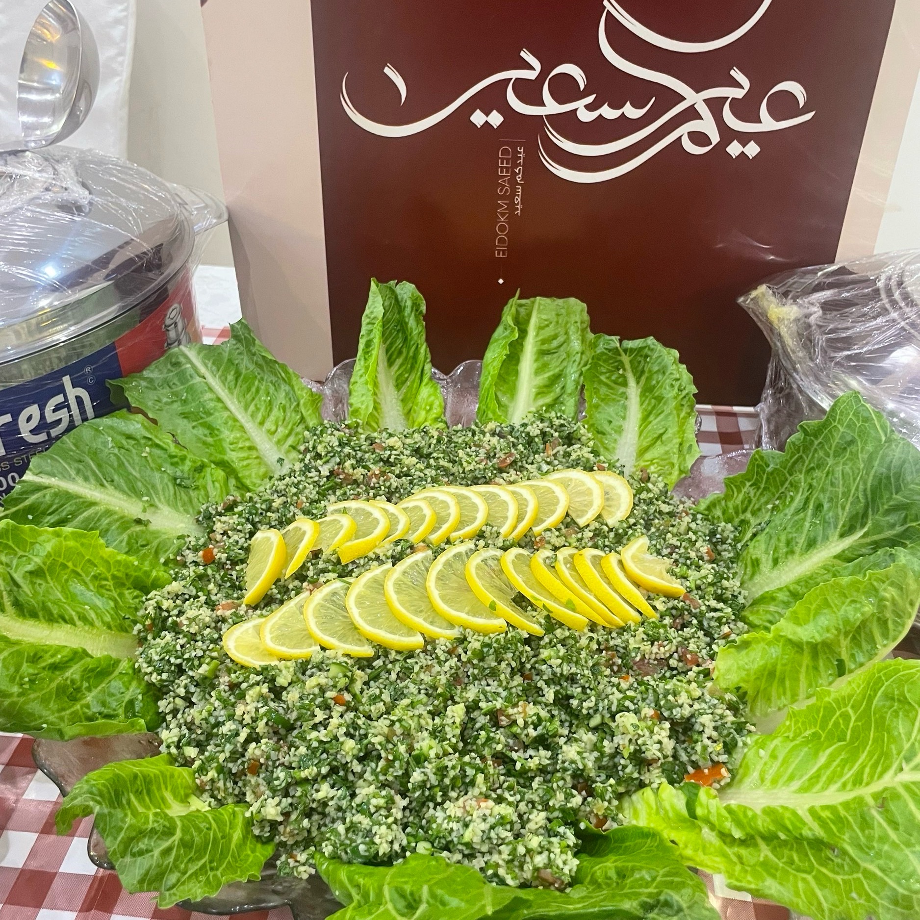 تبولة
