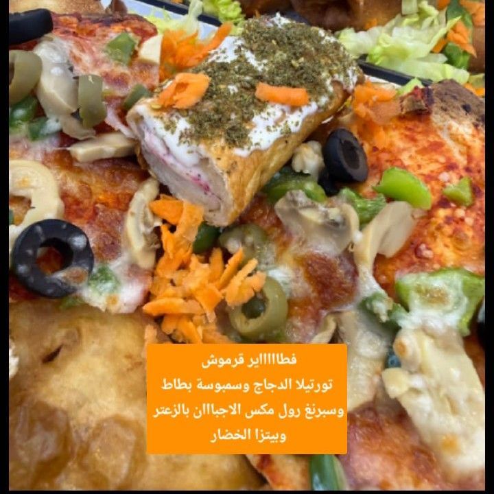 فطاير مشكله