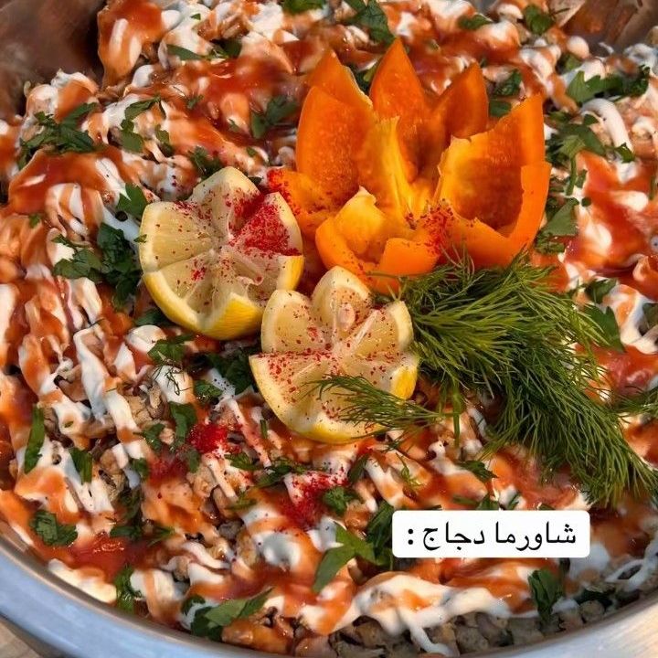 شاورما دجاج