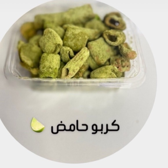كربو حامض  🍋‍🟩  
يوجد كربو حار حامض 🌶️🍋‍🟩