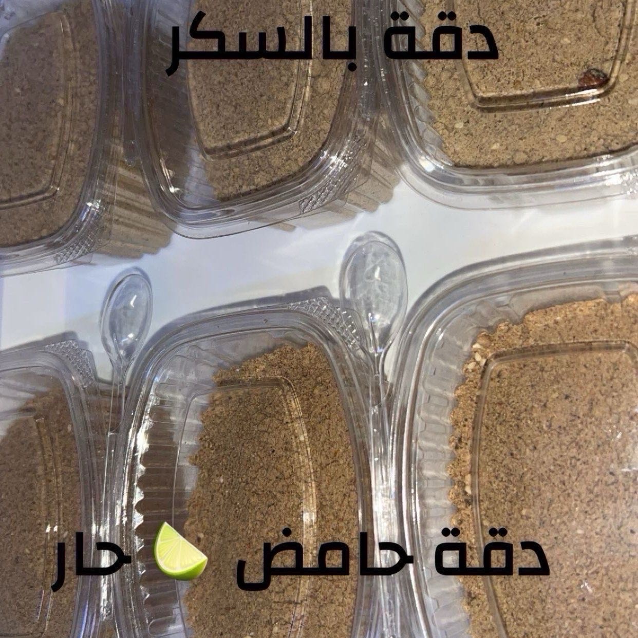 دقه
