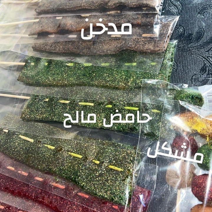 قمردين عود
حار 🌶️ 
حامض 
حالي 
مدخن