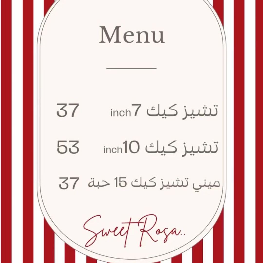 المنيو