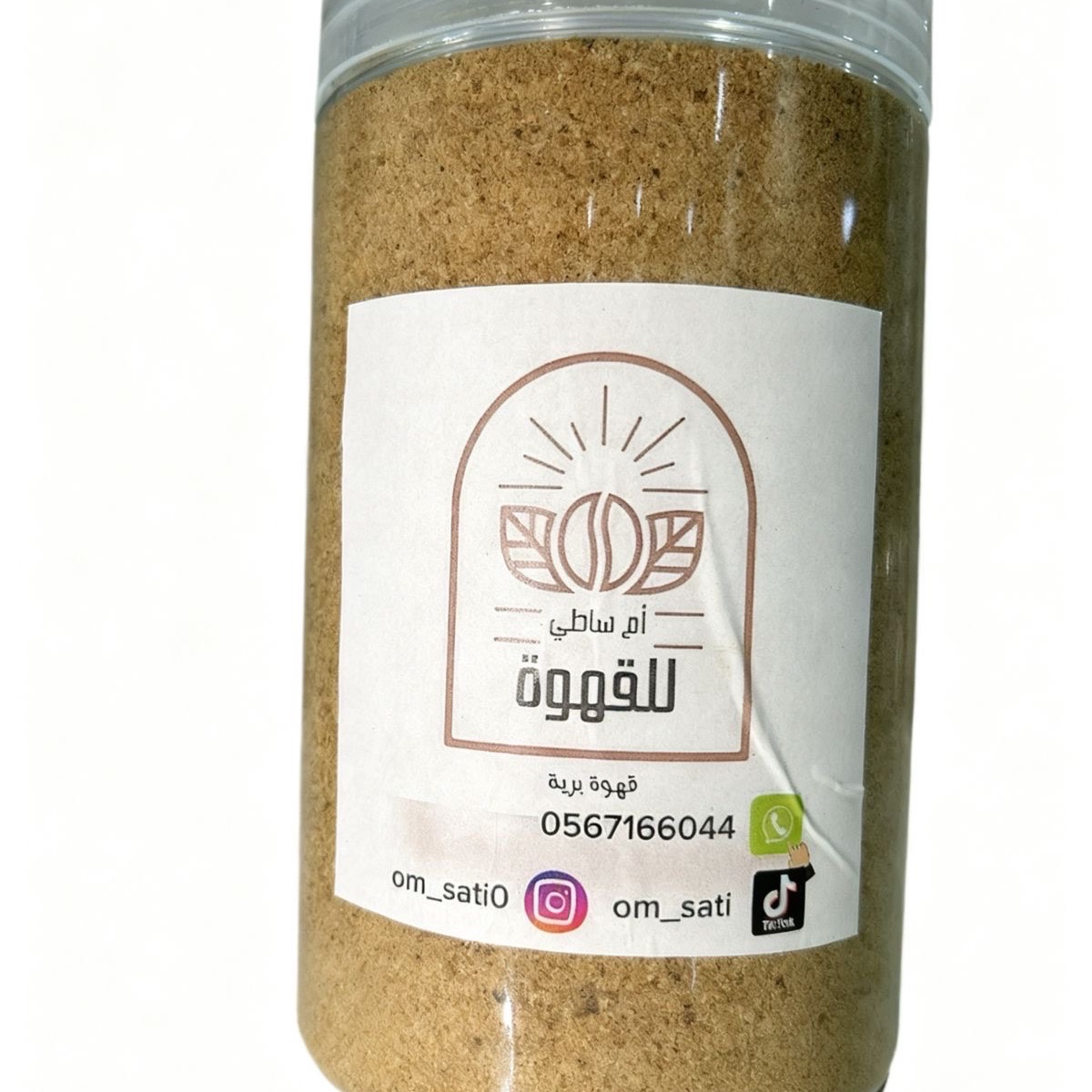قهوة برية… نكهة الأصالة في كل فنجان. ☕️🌿 نقدم قهوة برية بطابع سعودي أصيل، تُحضّر بعناية